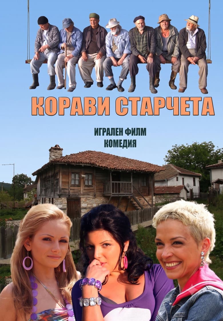 movie-thumb