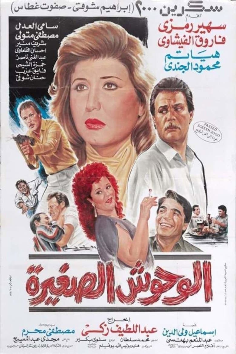 movie-thumb