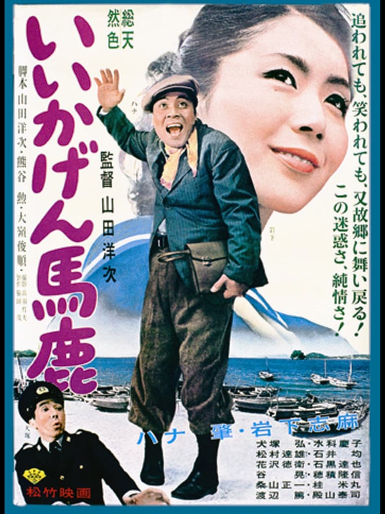 movie-thumb