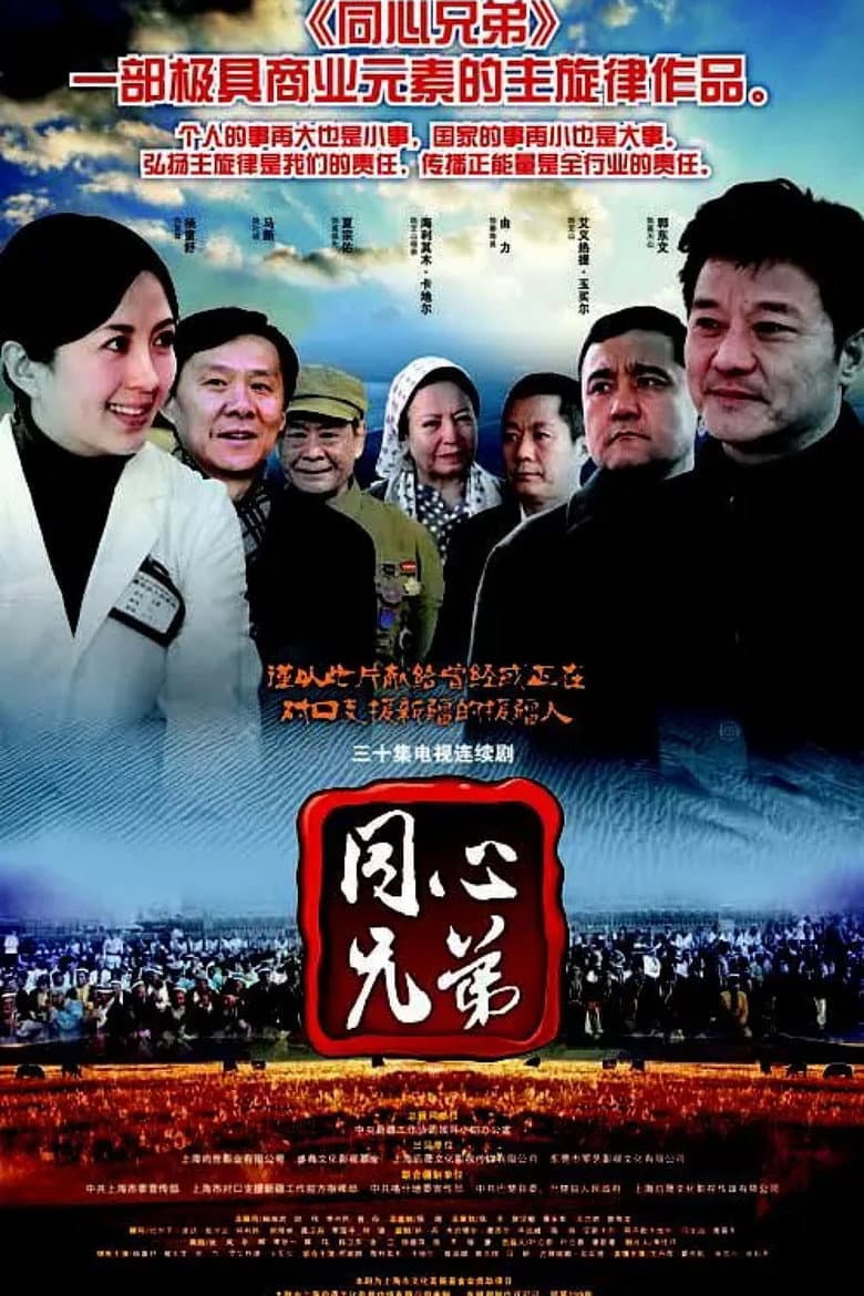 movie-thumb