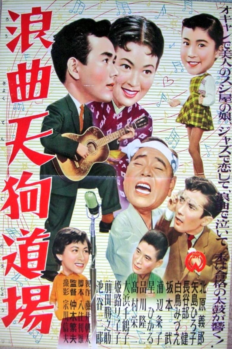 movie-thumb