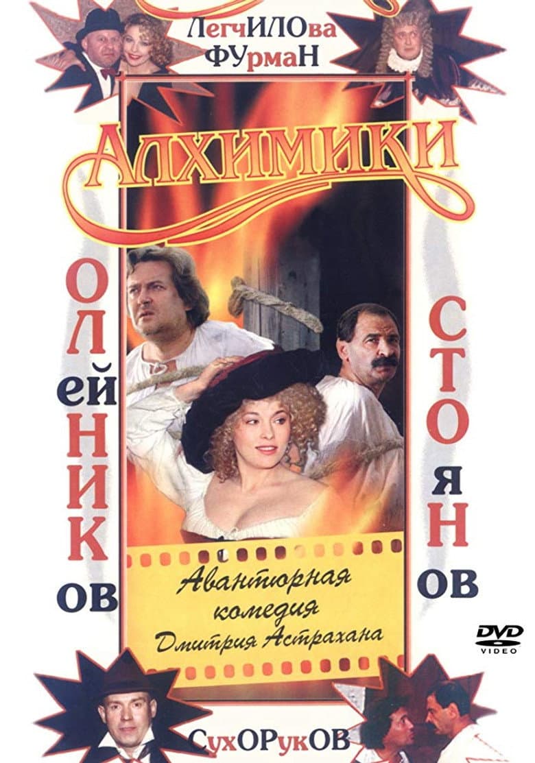 movie-thumb