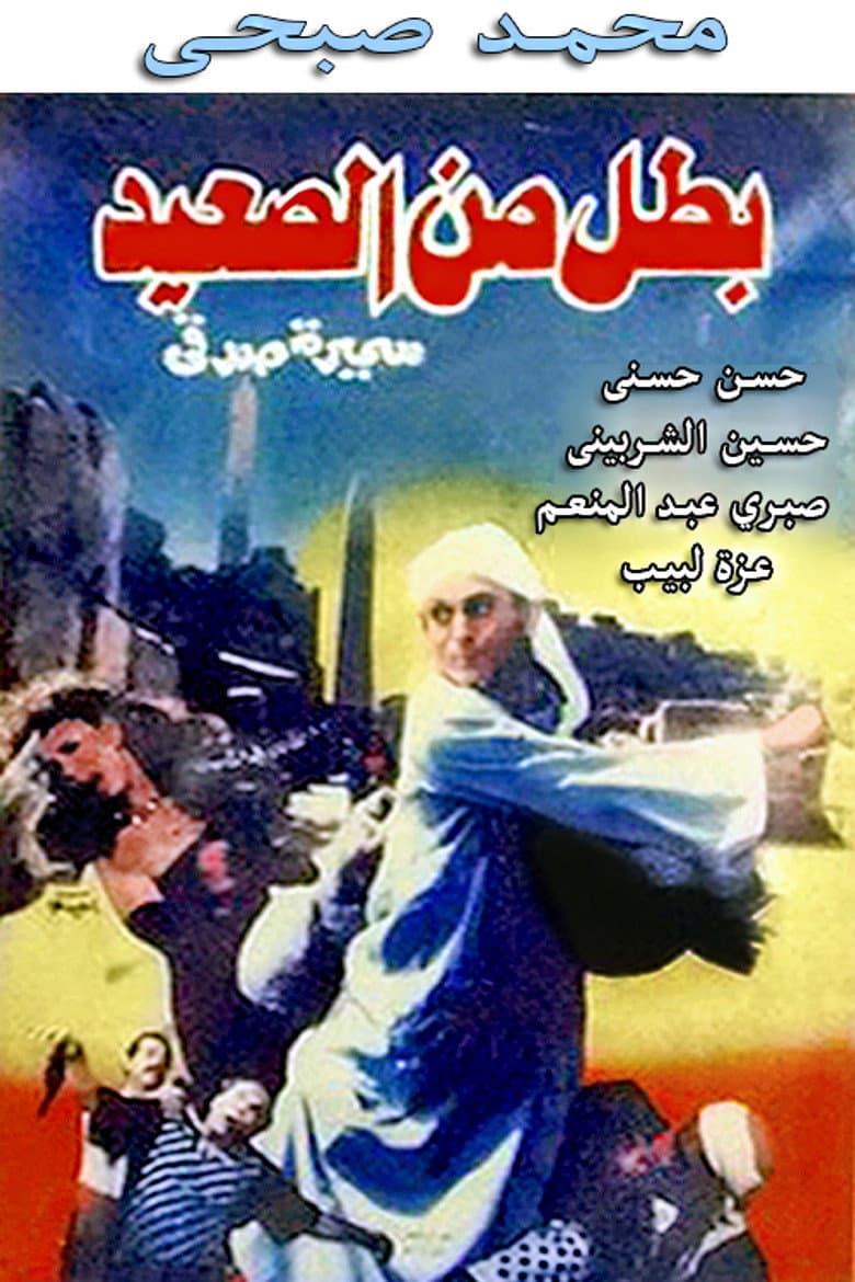 movie-thumb