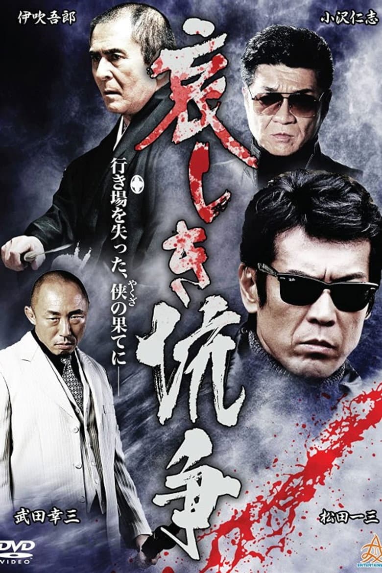 movie-thumb