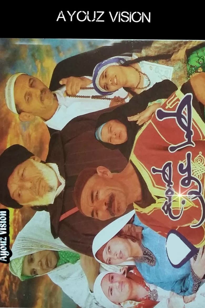 movie-thumb