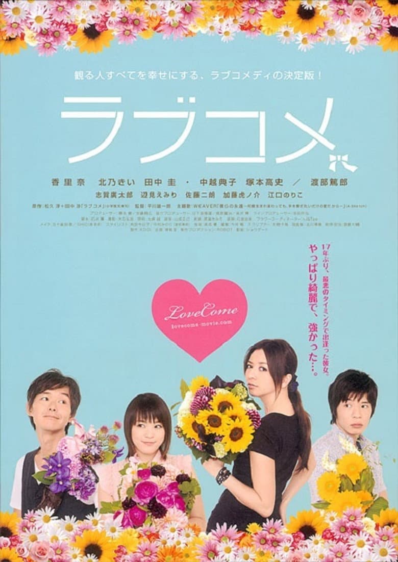 movie-thumb
