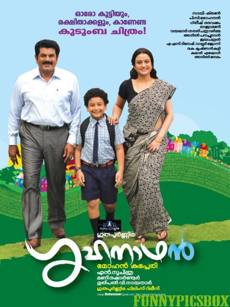 movie-thumb