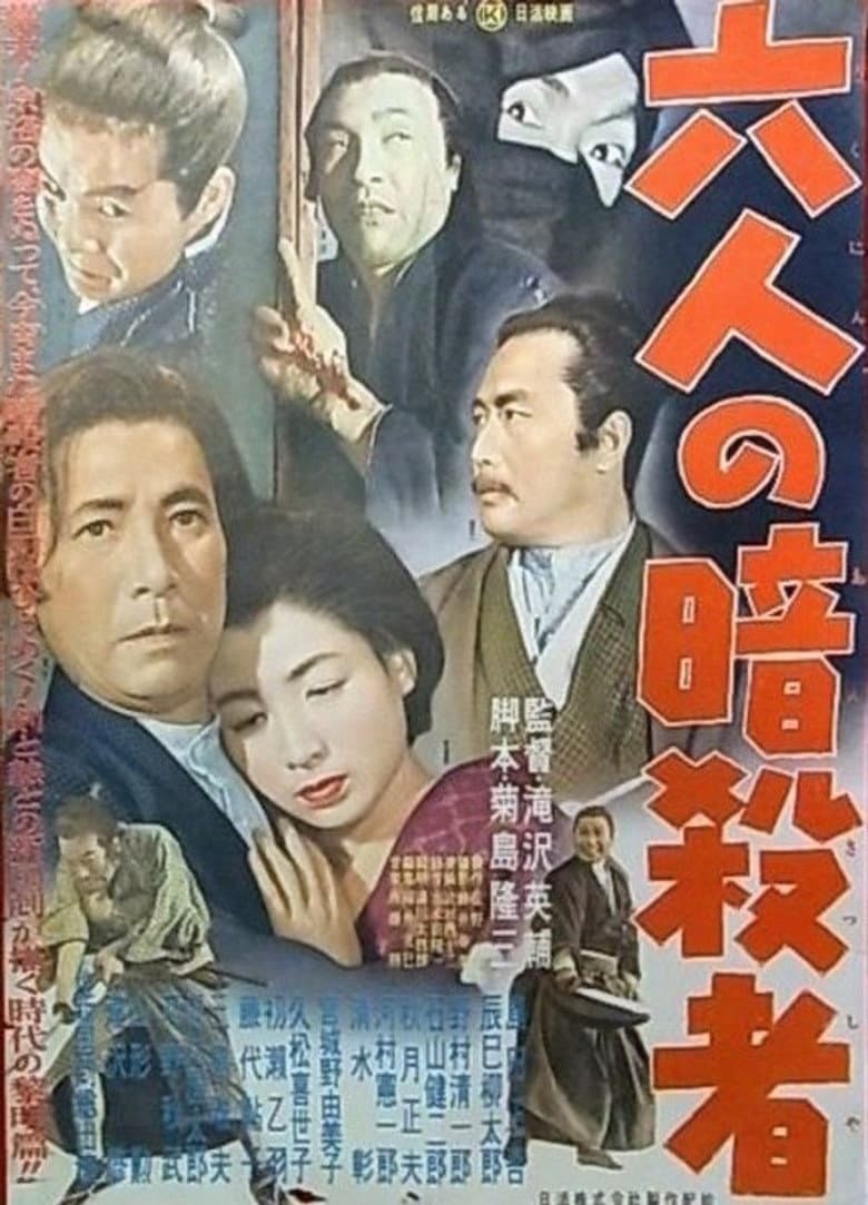 movie-thumb