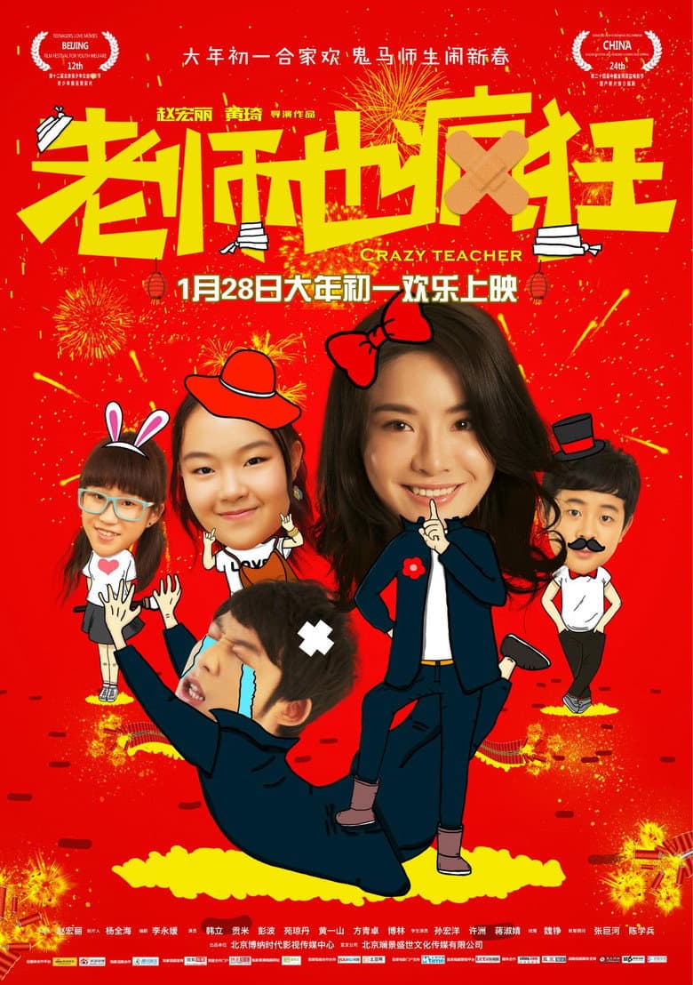 movie-thumb