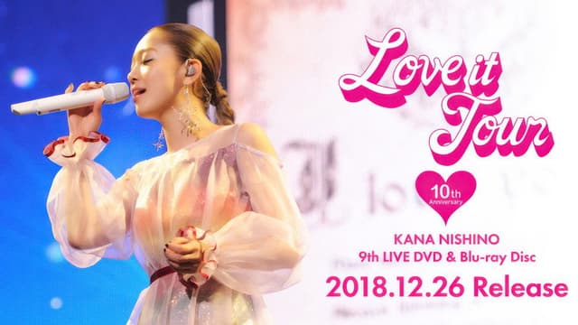 LOVE it Tour 〜10th Anniversary〜2018