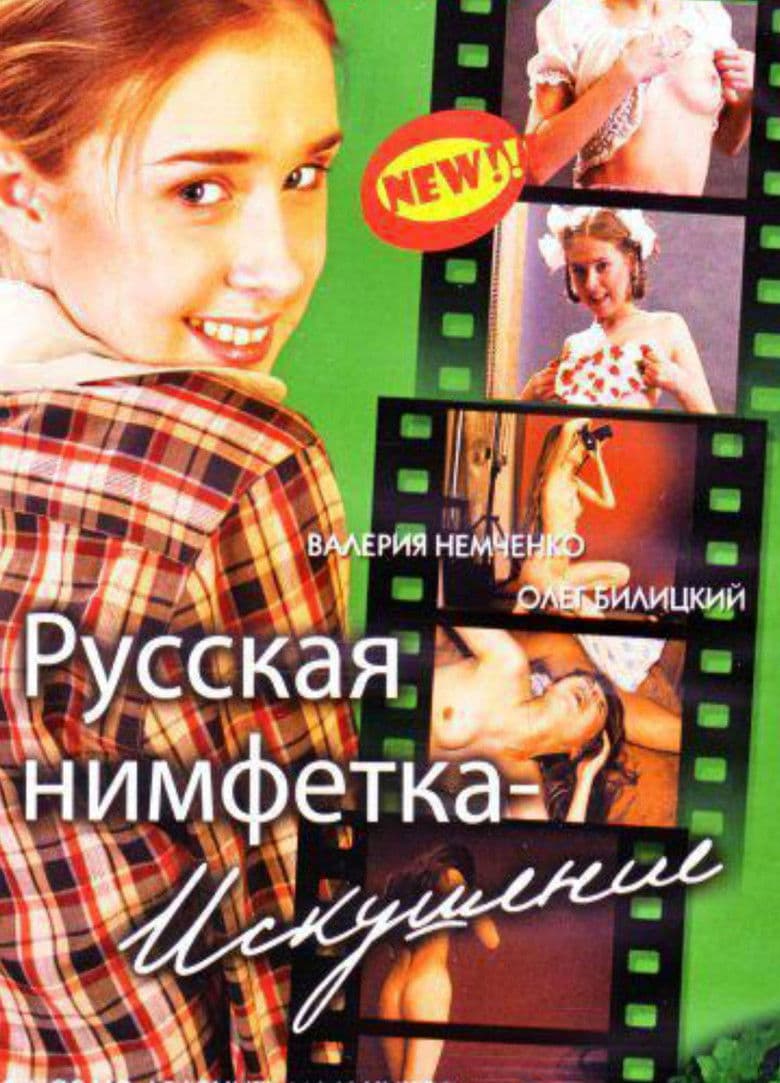movie-thumb