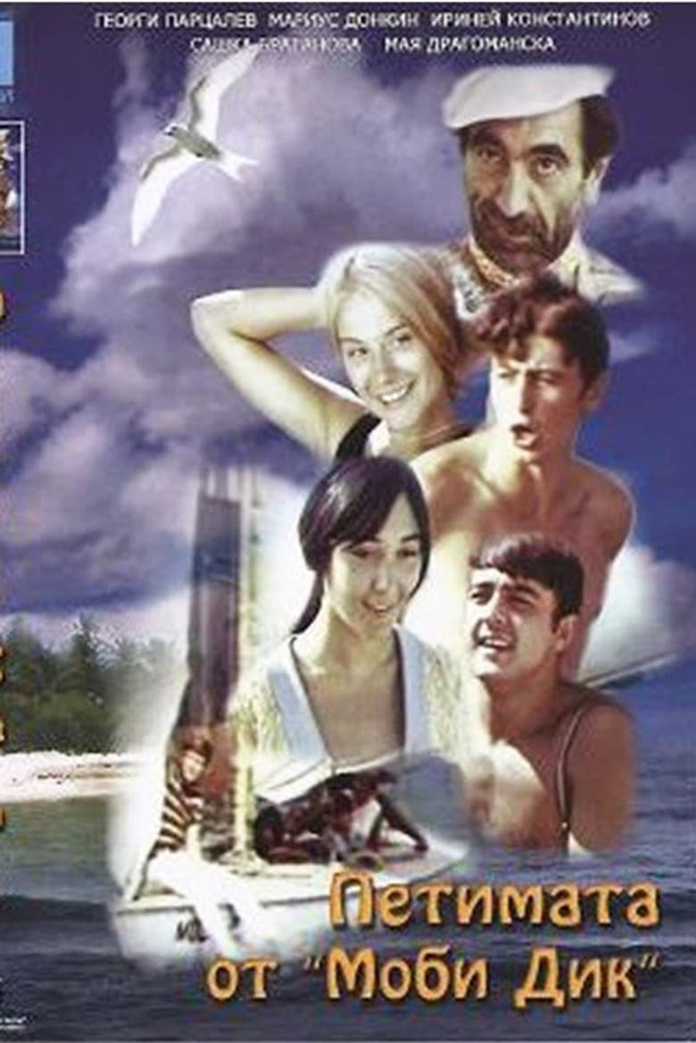 movie-thumb