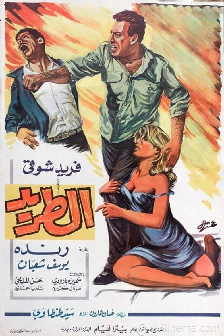 movie-thumb