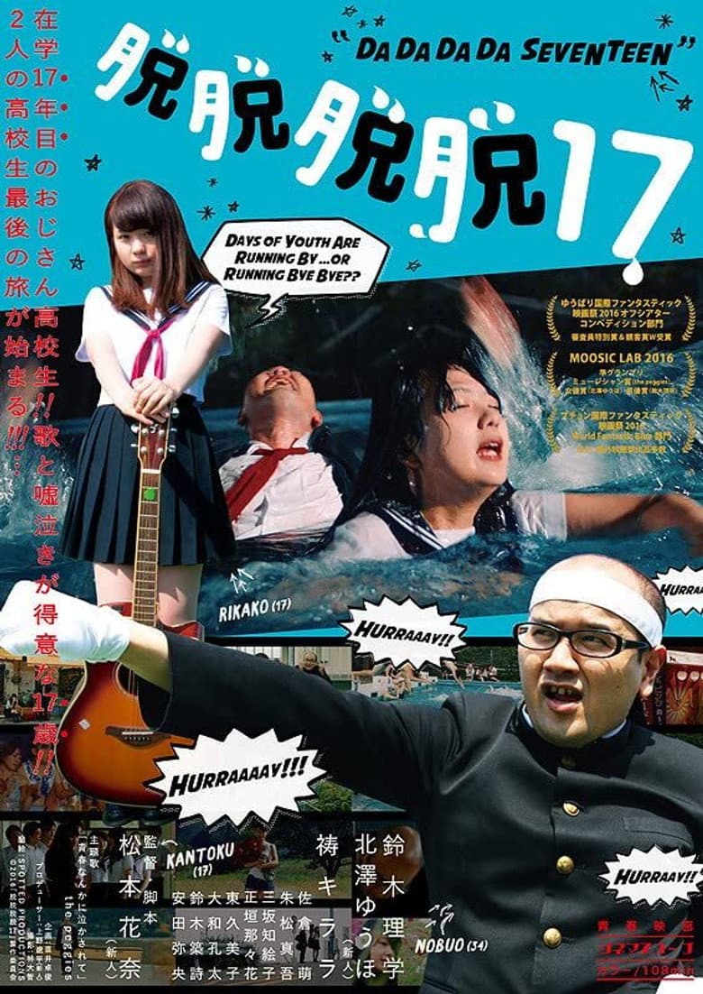 movie-thumb