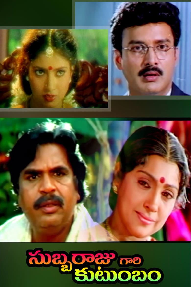 movie-thumb