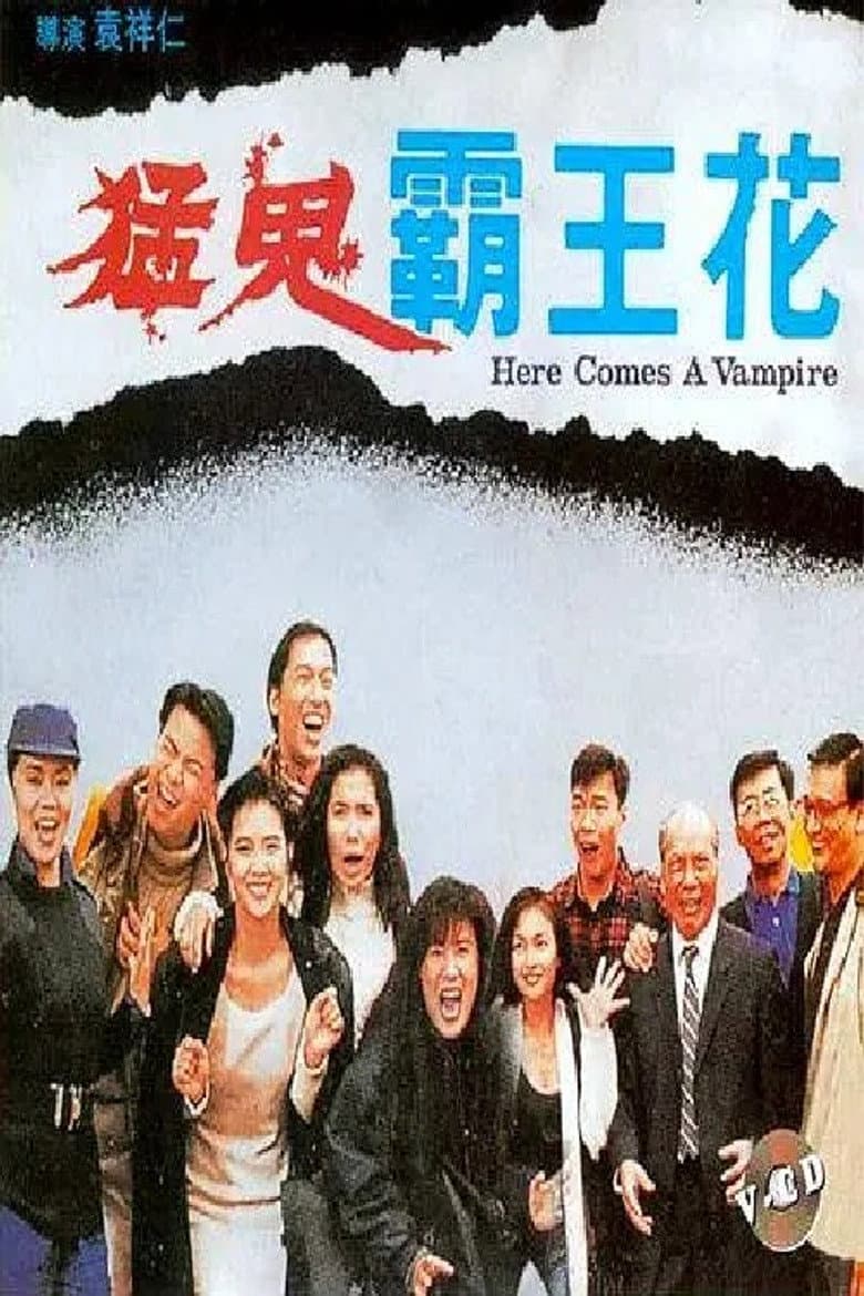 movie-thumb