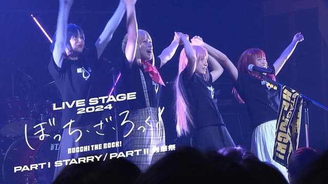 LIVE STAGE Bocchi the Rock! 2024