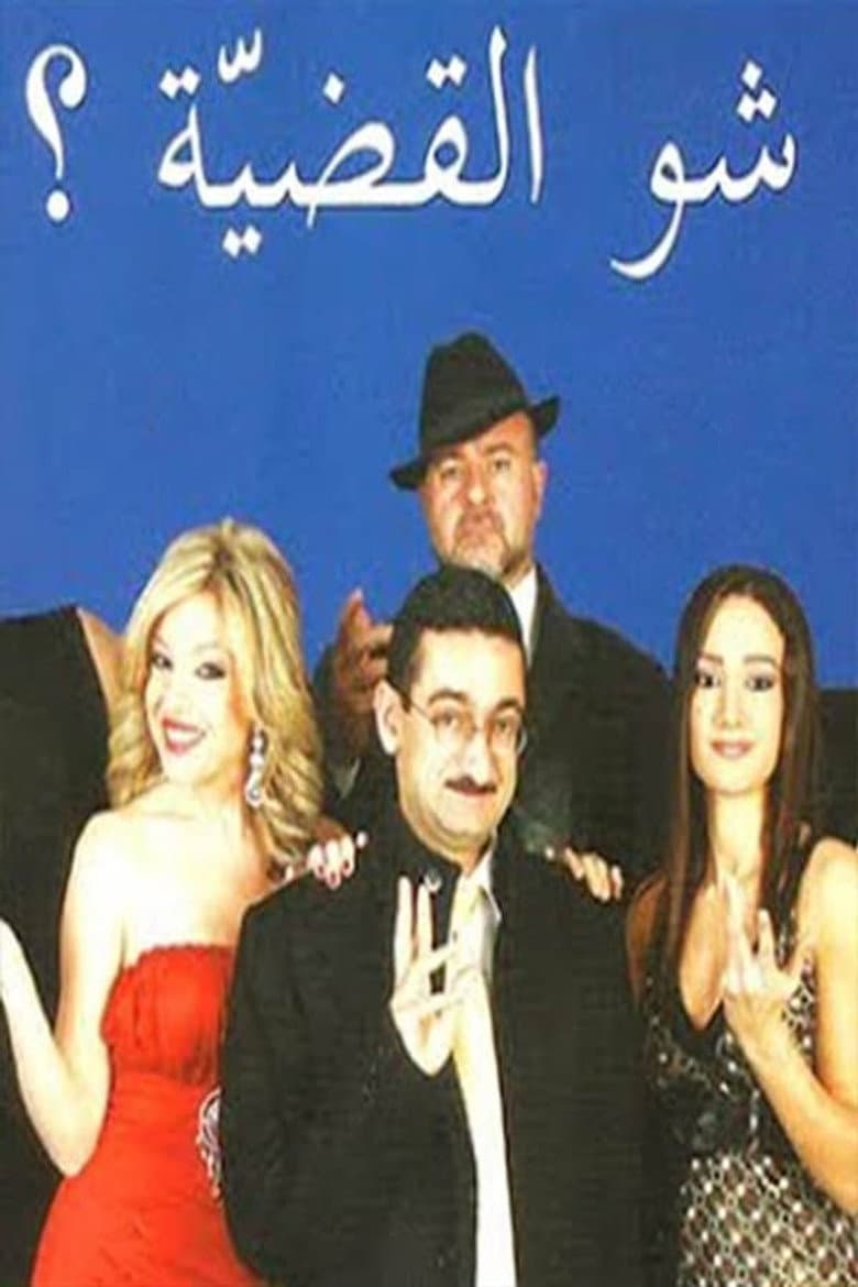 movie-thumb