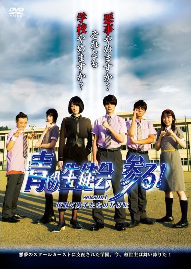 movie-thumb