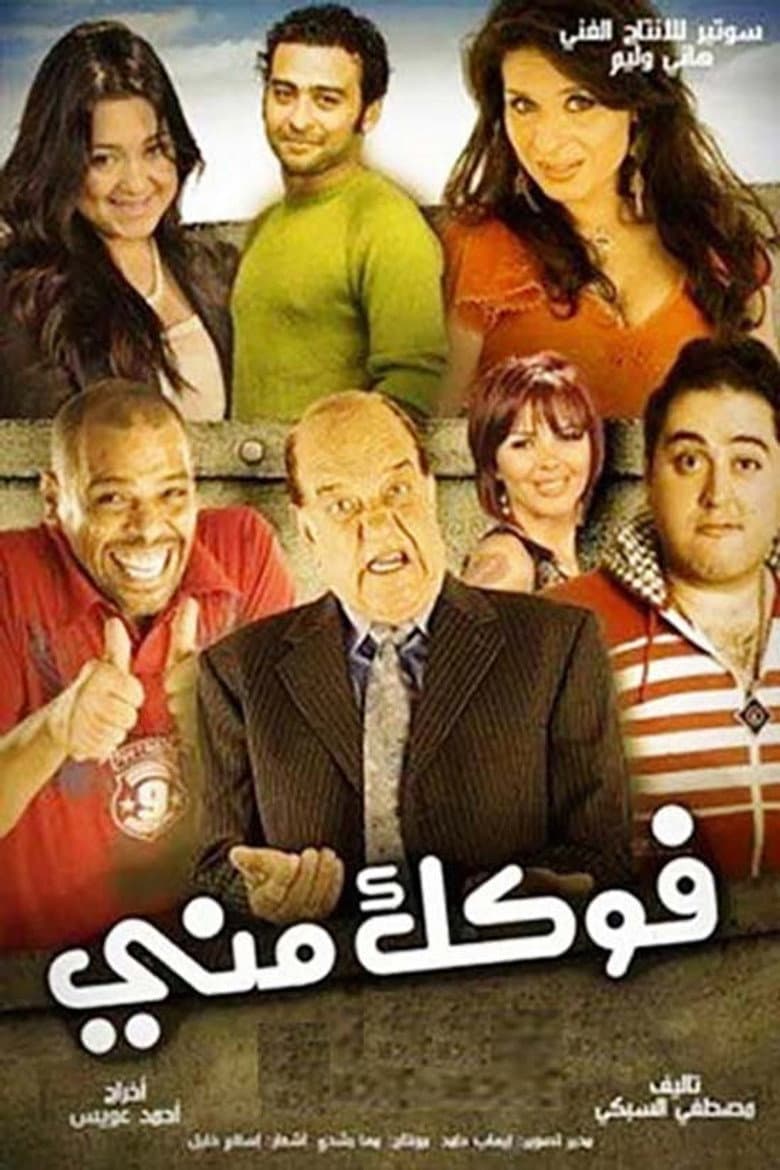 movie-thumb