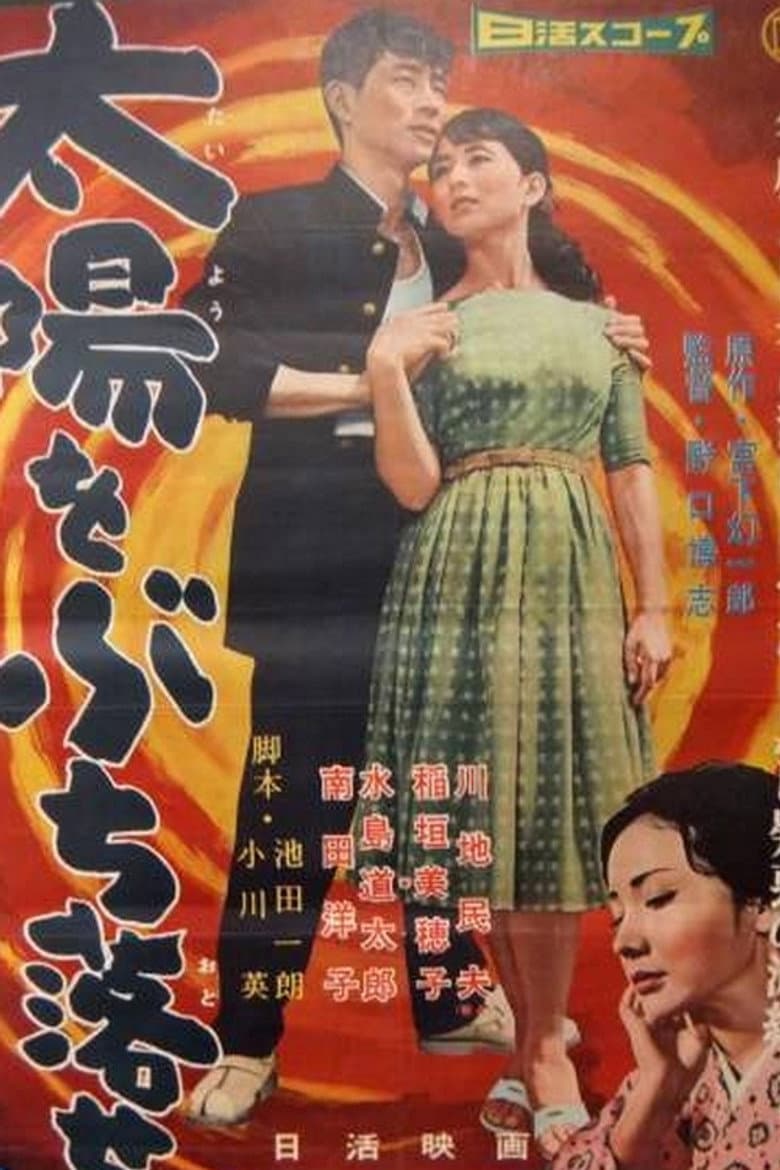 movie-thumb