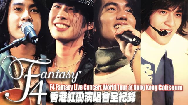 F4 Fantasy Live Concert World Tour