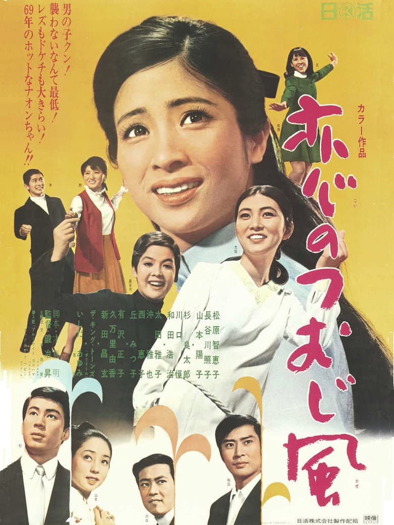 movie-thumb