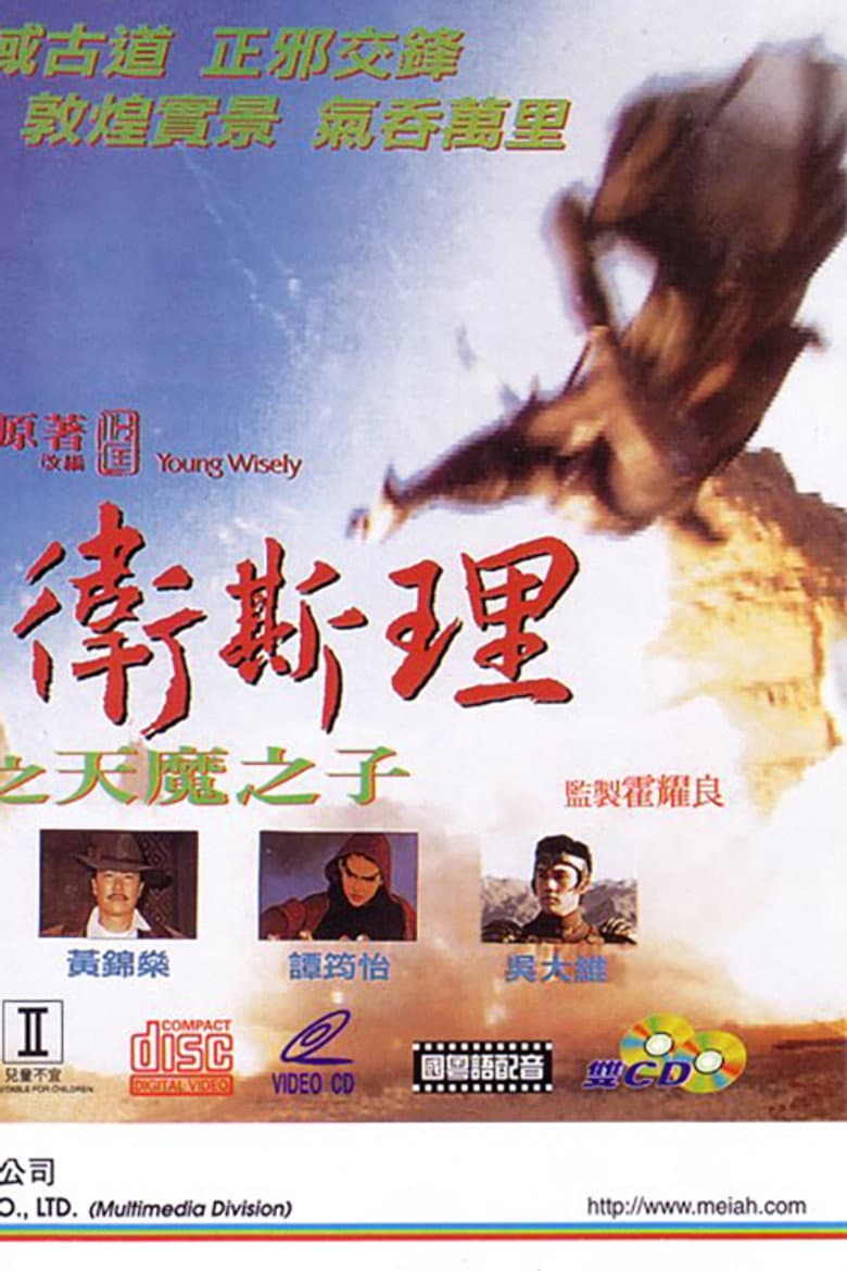movie-thumb