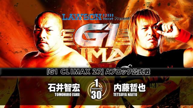 NJPW G1 Climax 27: Day 9