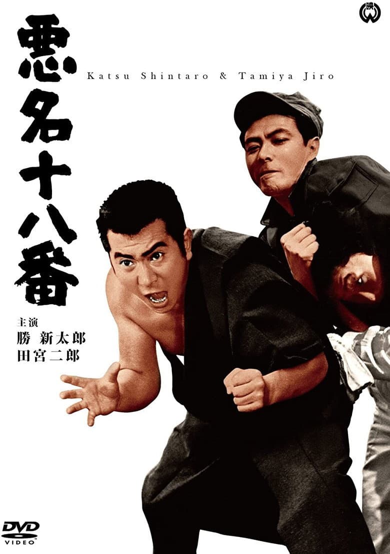 movie-thumb