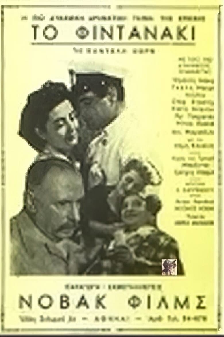 movie-thumb