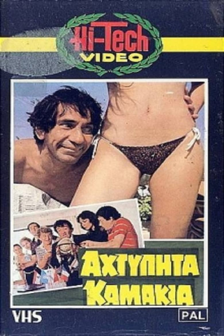movie-thumb
