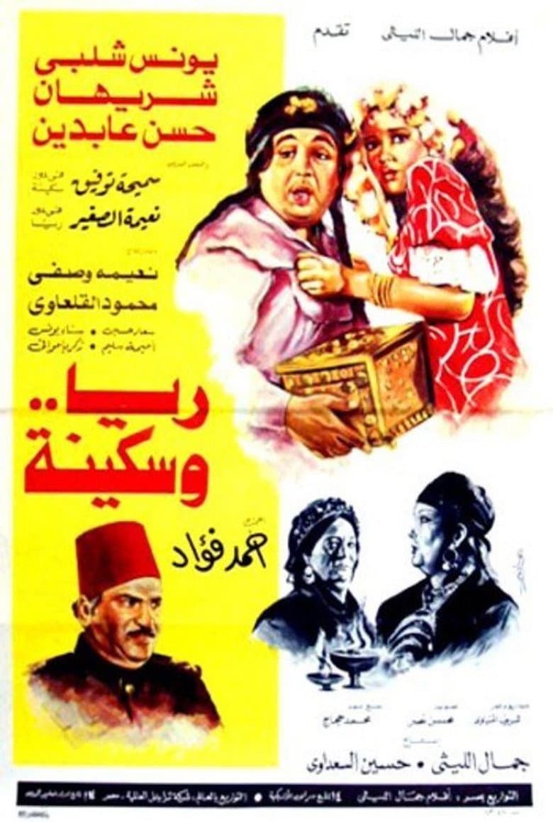 movie-thumb