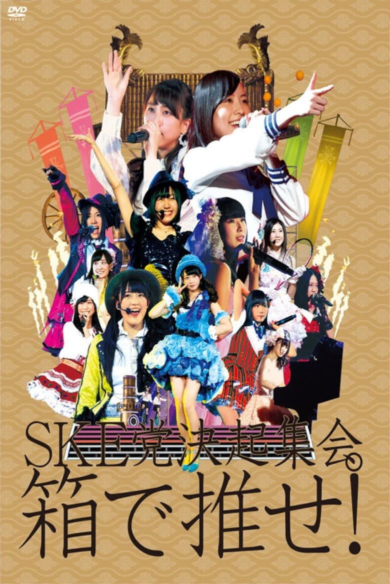 movie-thumb