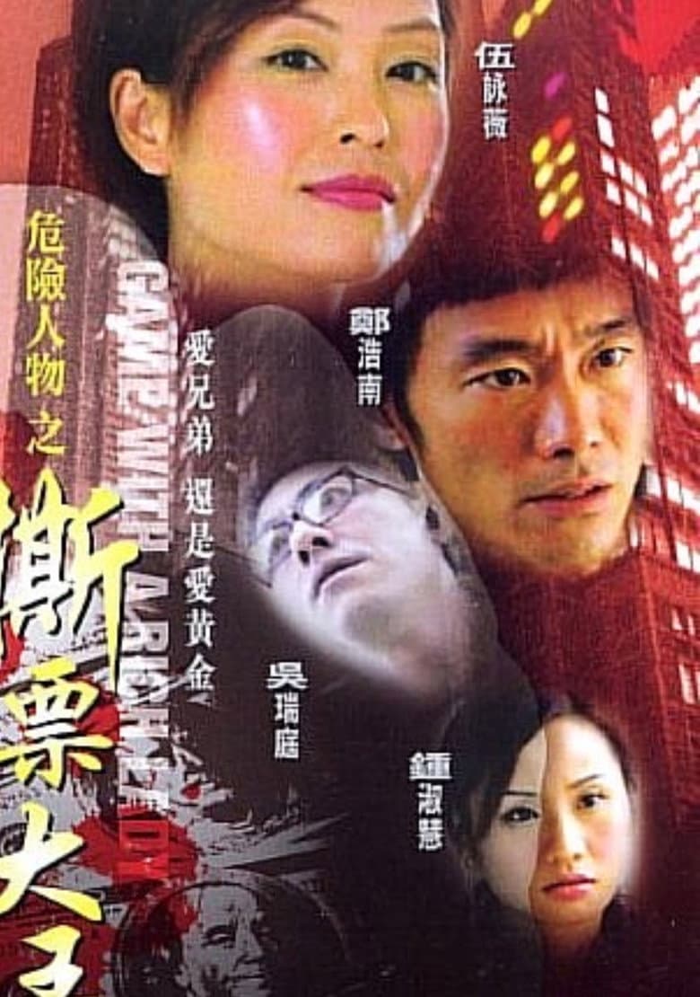 movie-thumb