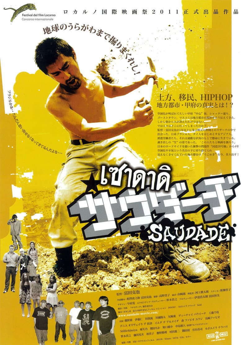 movie-thumb