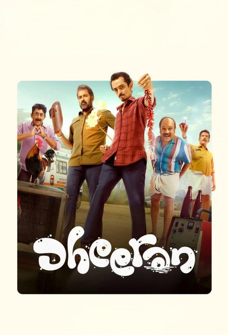 movie-thumb