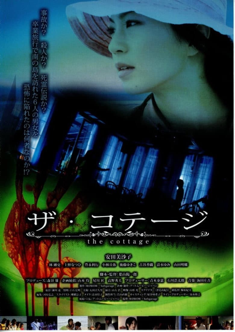 movie-thumb