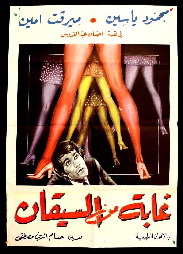 movie-thumb