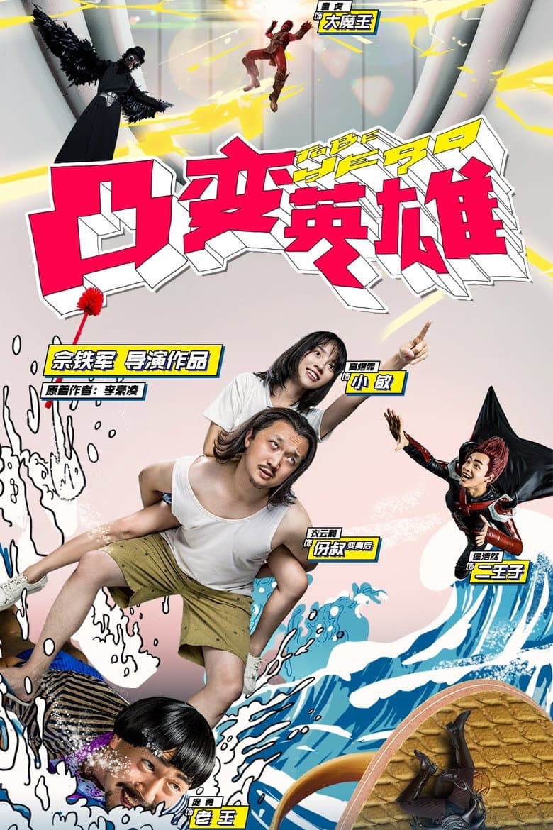 movie-thumb