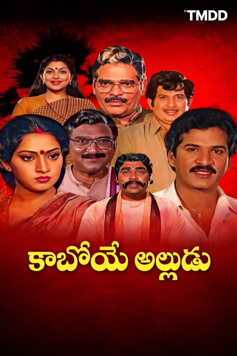 movie-thumb