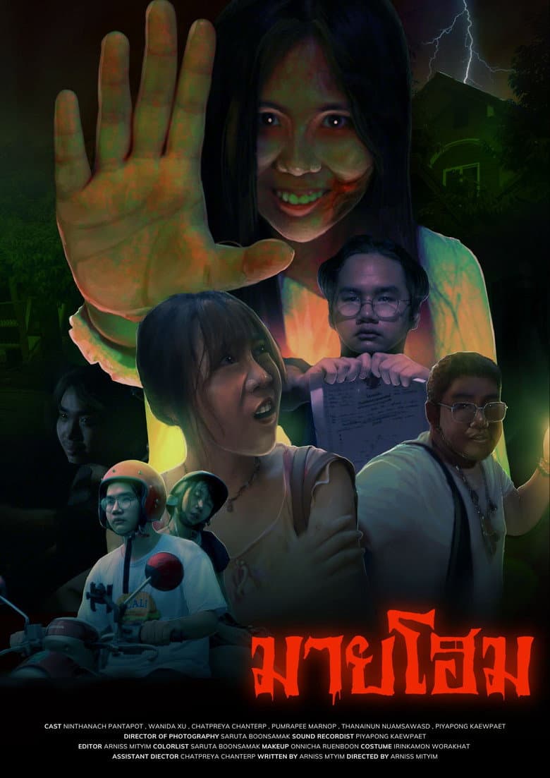 movie-thumb