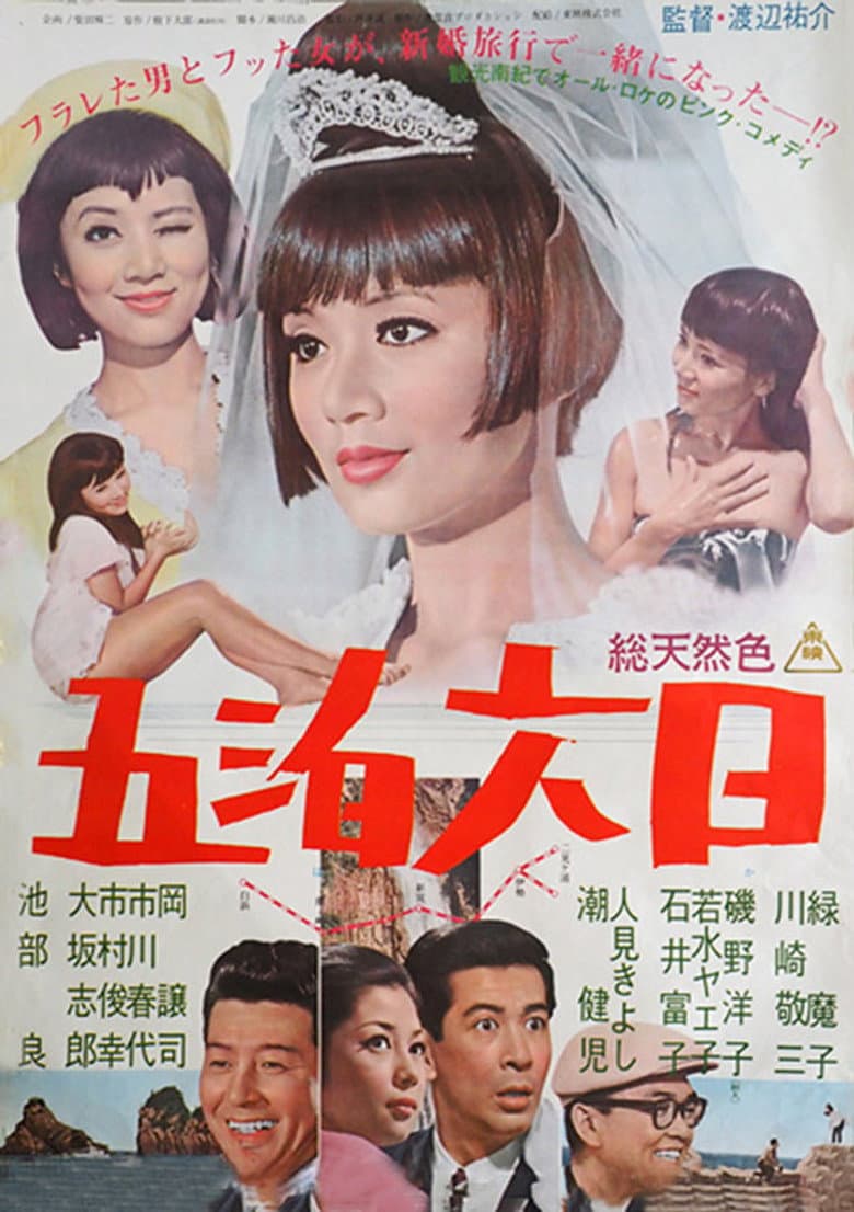 movie-thumb