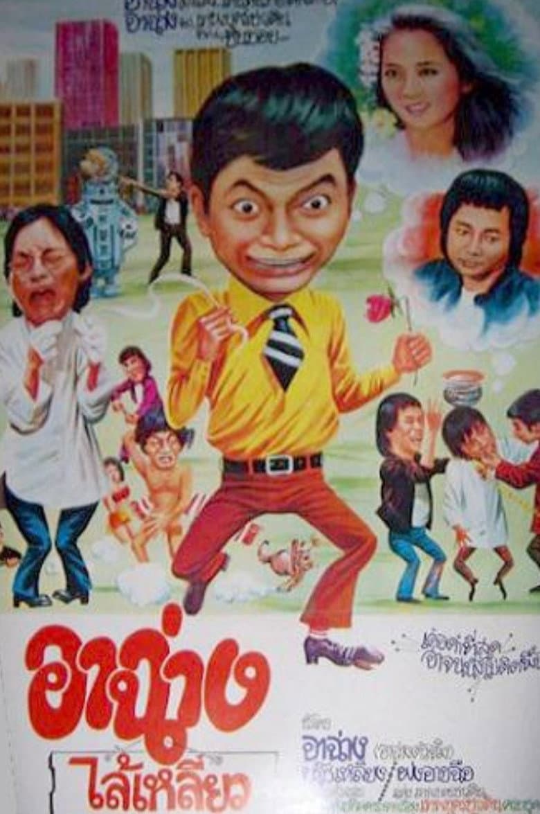movie-thumb