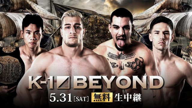 K-1 BEYOND