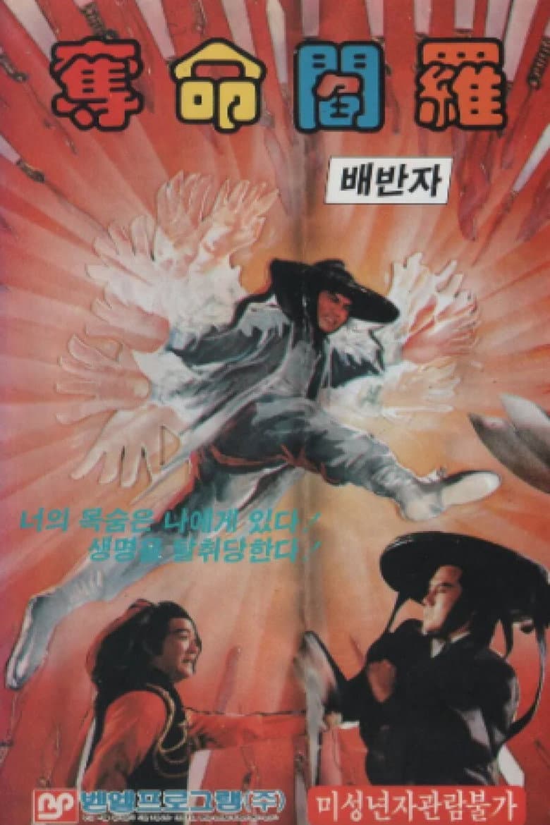 movie-thumb