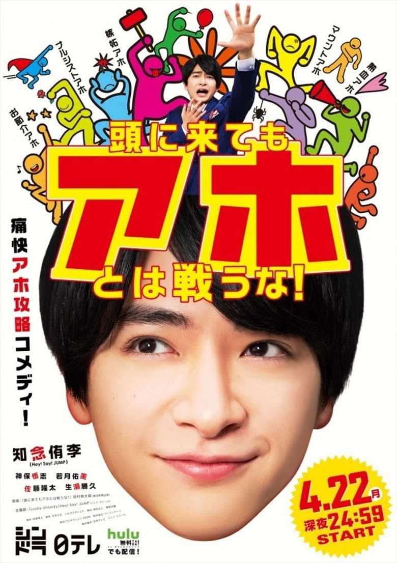 movie-thumb