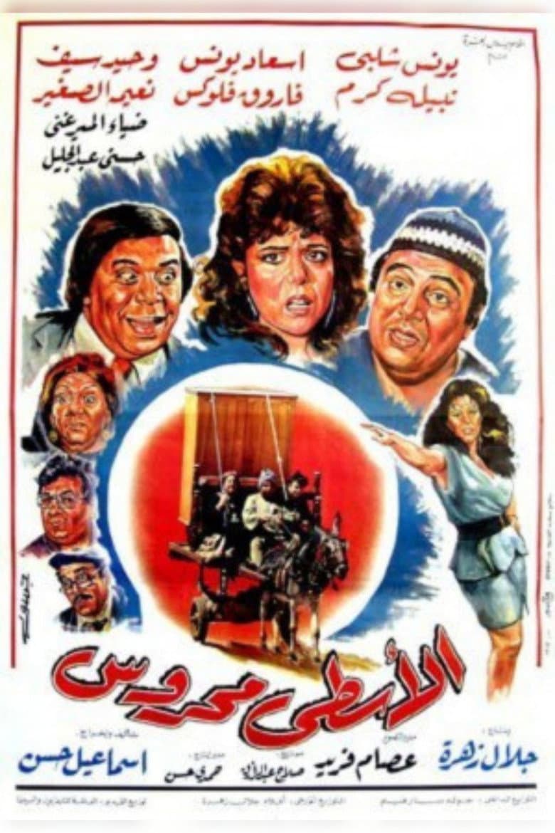movie-thumb