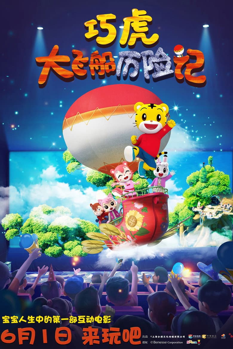 movie-thumb