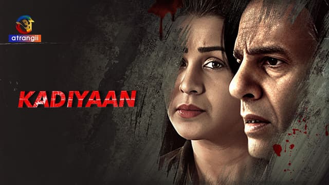 Kadiyaan